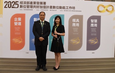 114數位動能工作坊